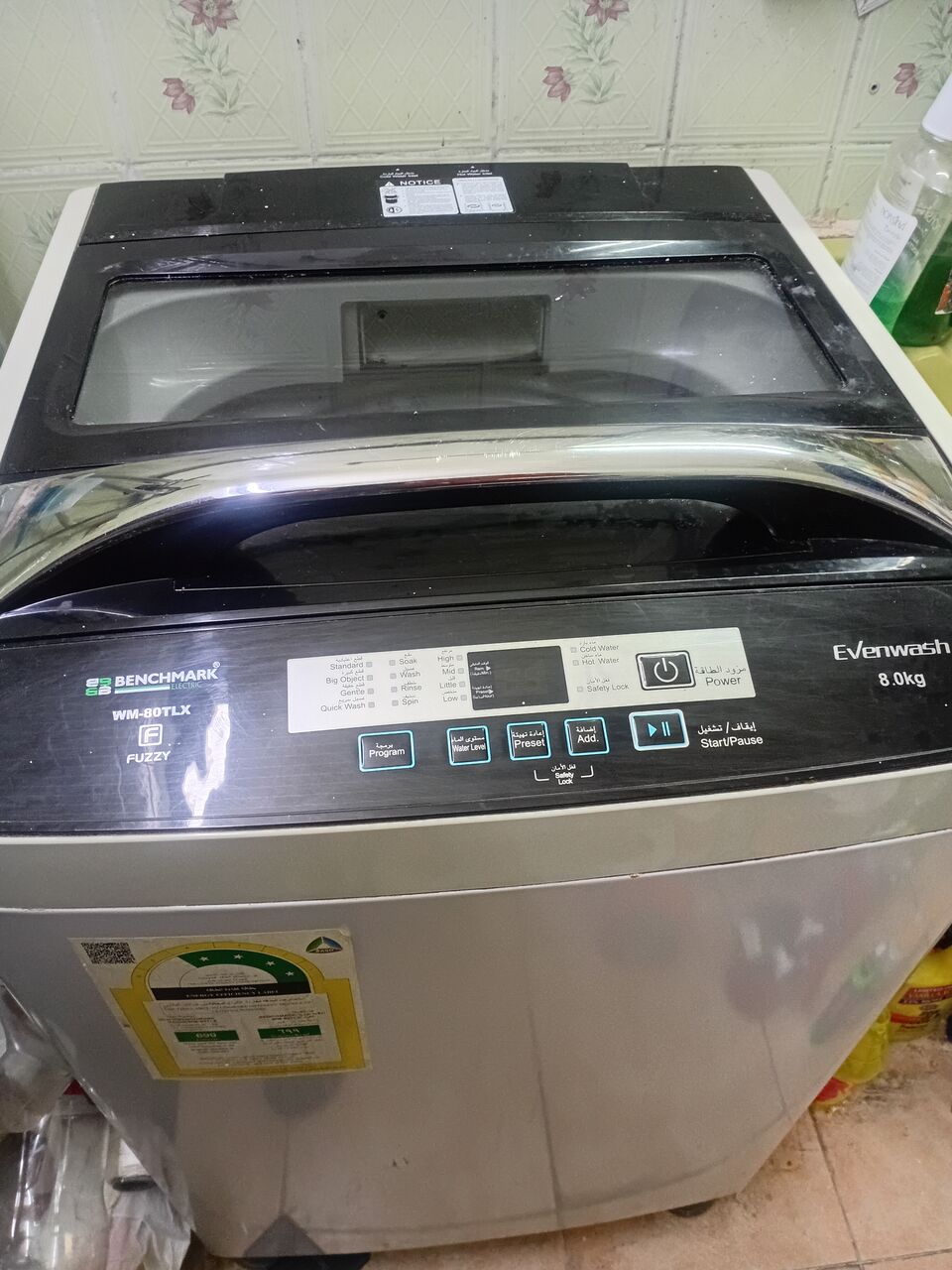 Jeddah, Appliances, SAR 900,  Even Wash Bench Mark Washing Machine 8 KG