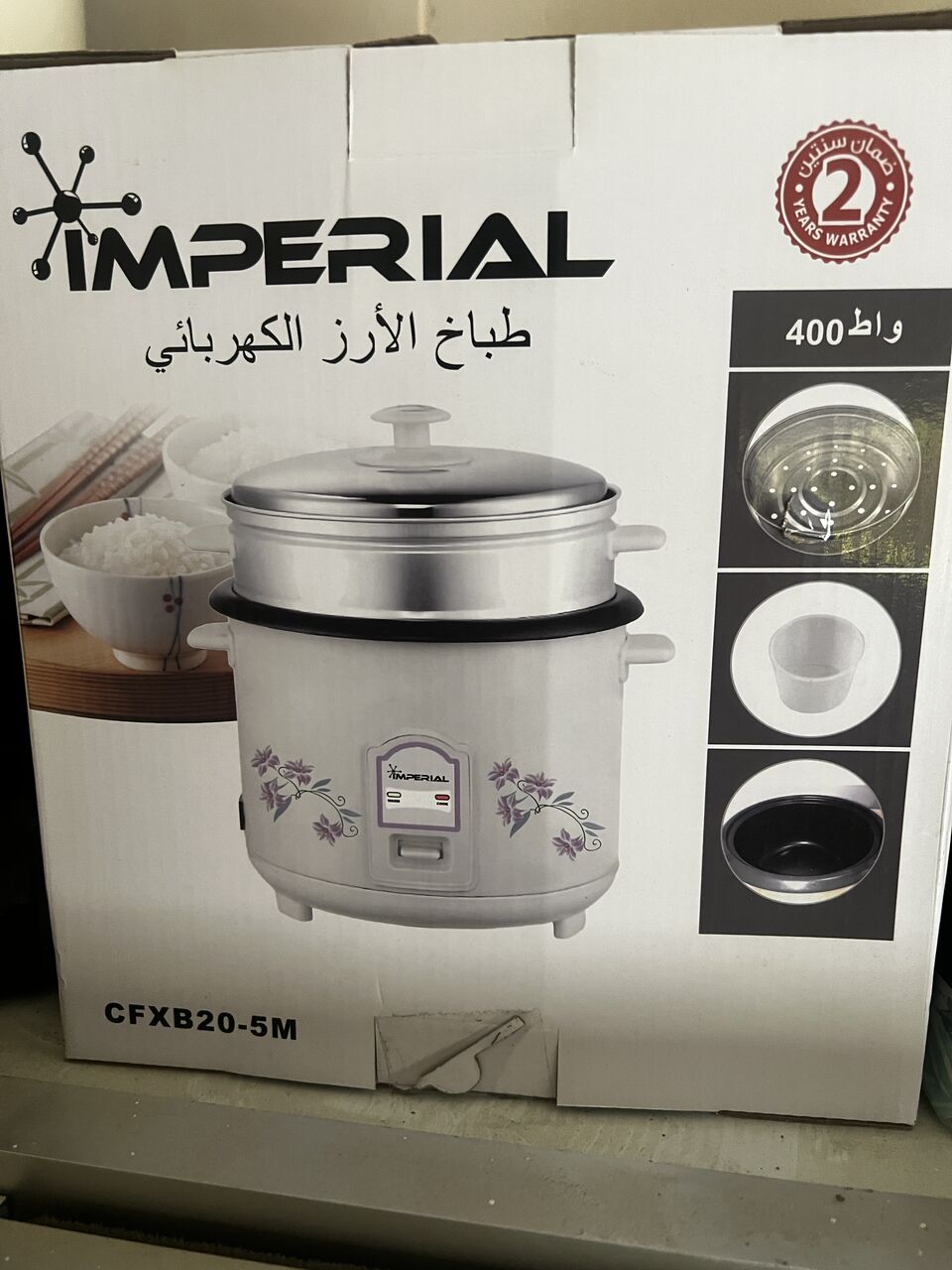 Al Khalidyia, Household Items, SAR 80,  Imperial Rice Cooker &ndash; Electric &ndash; White &ndash; Good Condition