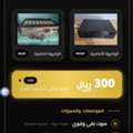 SAR 850,  Yamaha & Pioneer Amplifiers