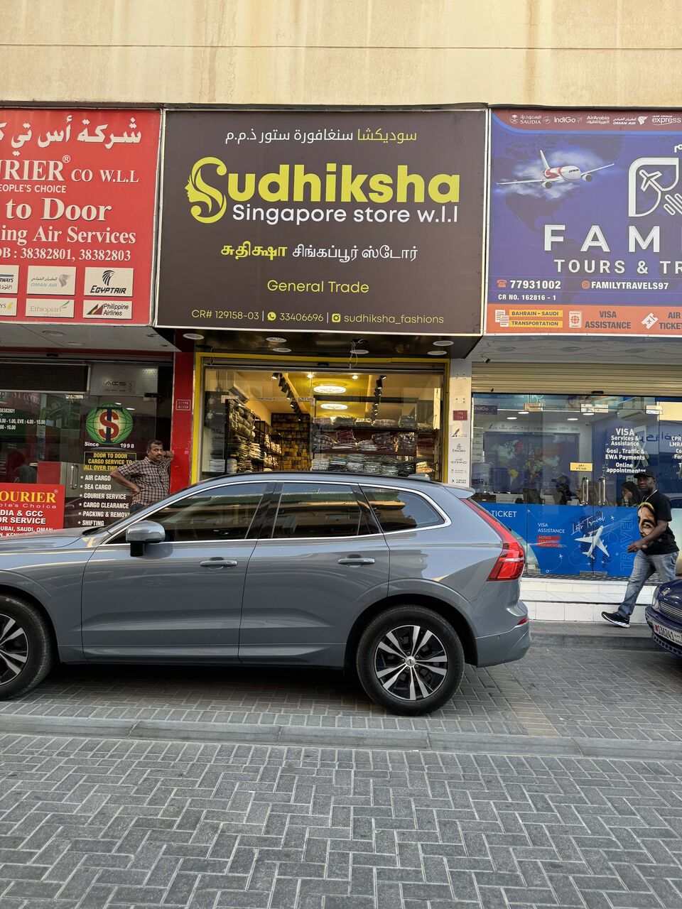 Gudaibiya, Businesses For Sale, SELLING SINGAPORE STORE WITH BOUTIQ MEN&WOMEN