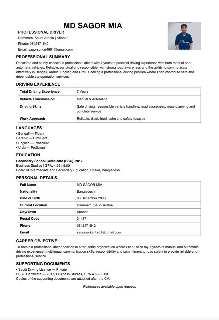 Khobar, Job Seekers, السلام عليكم ورحمة الله وبركاته.  أبحث عن وظ