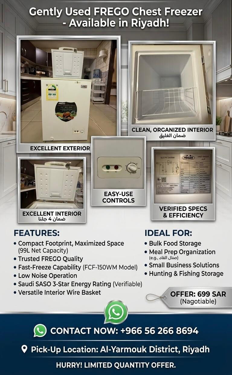 Al Yarmouk, Appliances, SAR 600,  Deep Freezer