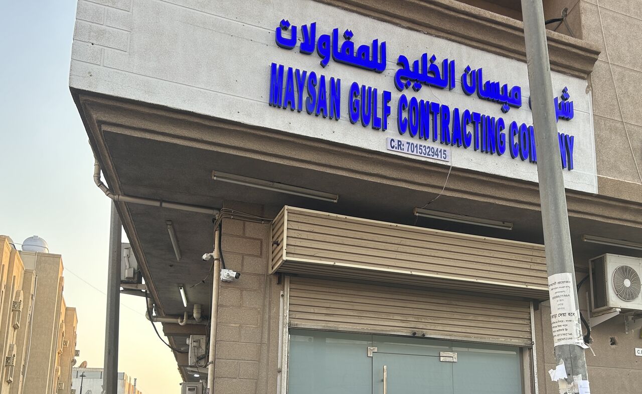 Riyadh, Jobs, ARAMCO Approved Scaffold Supervisor 2S