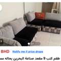 BHD 25,  Good Condution 9 Seat Sofa For Sale