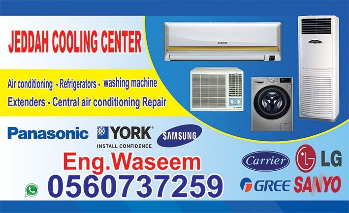 Jeddah, Air Conditioning, PROFESSIONAL AC & HOME APPLIANCE SERVICES JEDDAH AC Technician | Installation:0560737259