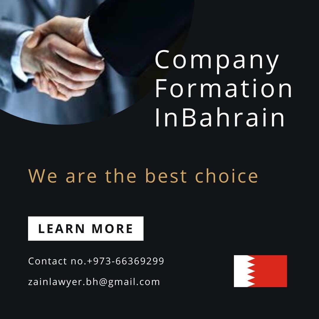 Manama, Legal, Company Formation