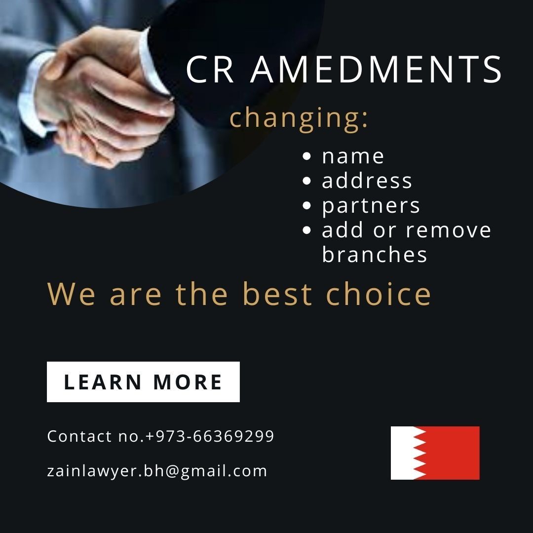 Manama, Legal, Company Formation
