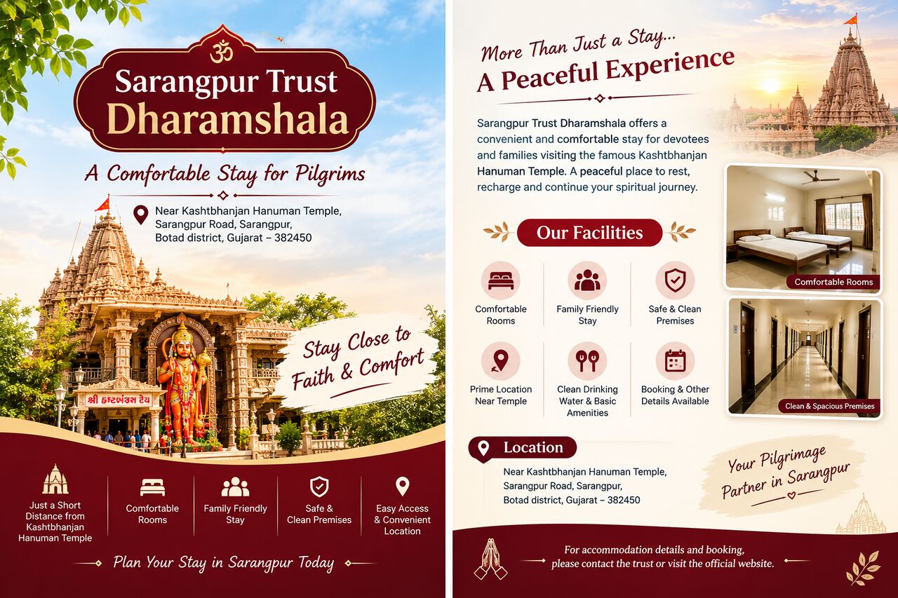 Ahmedabad, Travel, Sarangpur Trust Dharamshala &ndash; Comfortable Stay For Pilgrims