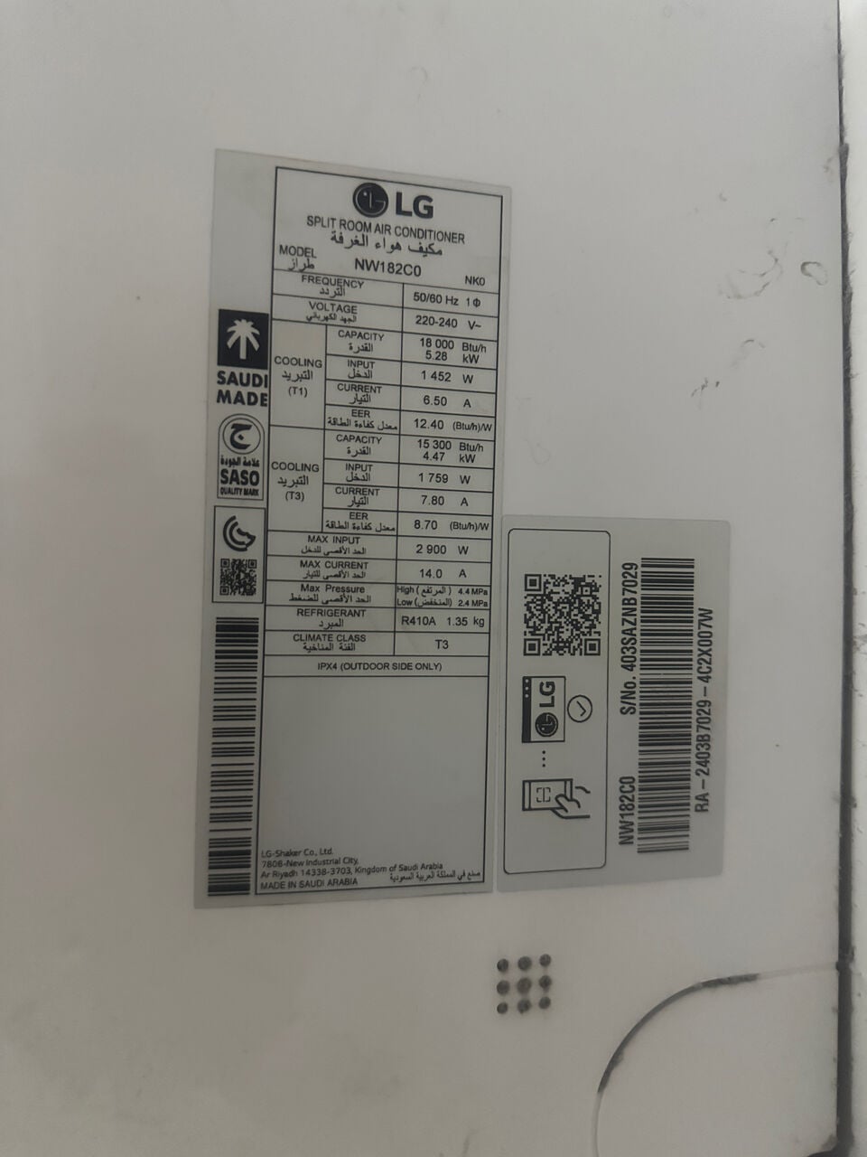 Al Iskan, Air Conditioners, SAR 2000,  LG Split AC - NW182C0 - 18000 Btu/h - Brand New Working Conditio