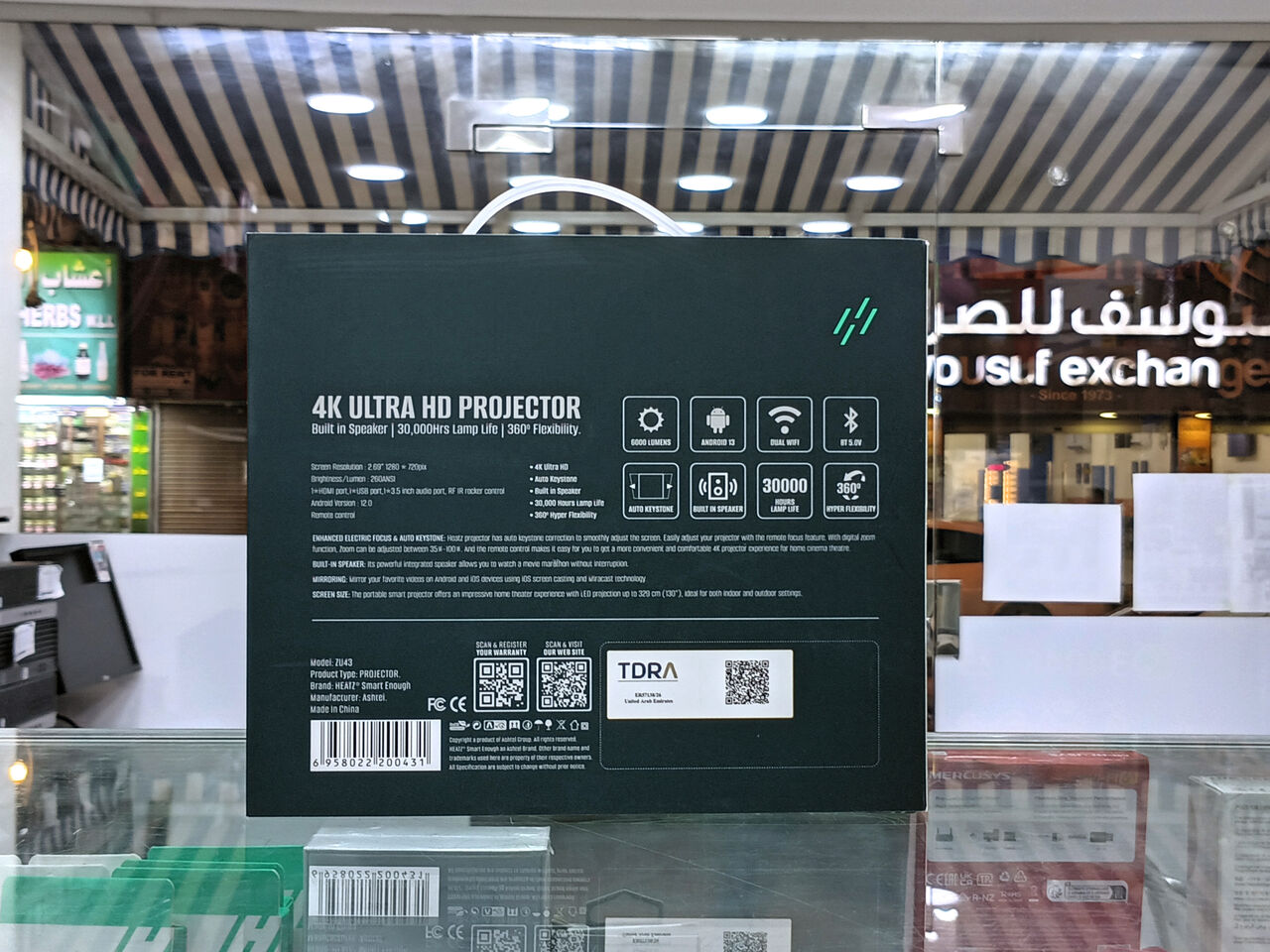 Riffa, Photo & Video, BHD 38,  Heartz ZU43 4K UHD Smart Projector &ndash; Android 13, Dual Wi-Fi & 360° Rotation