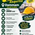 **LABOUR REQUIRED – DAMMAM** 🚨