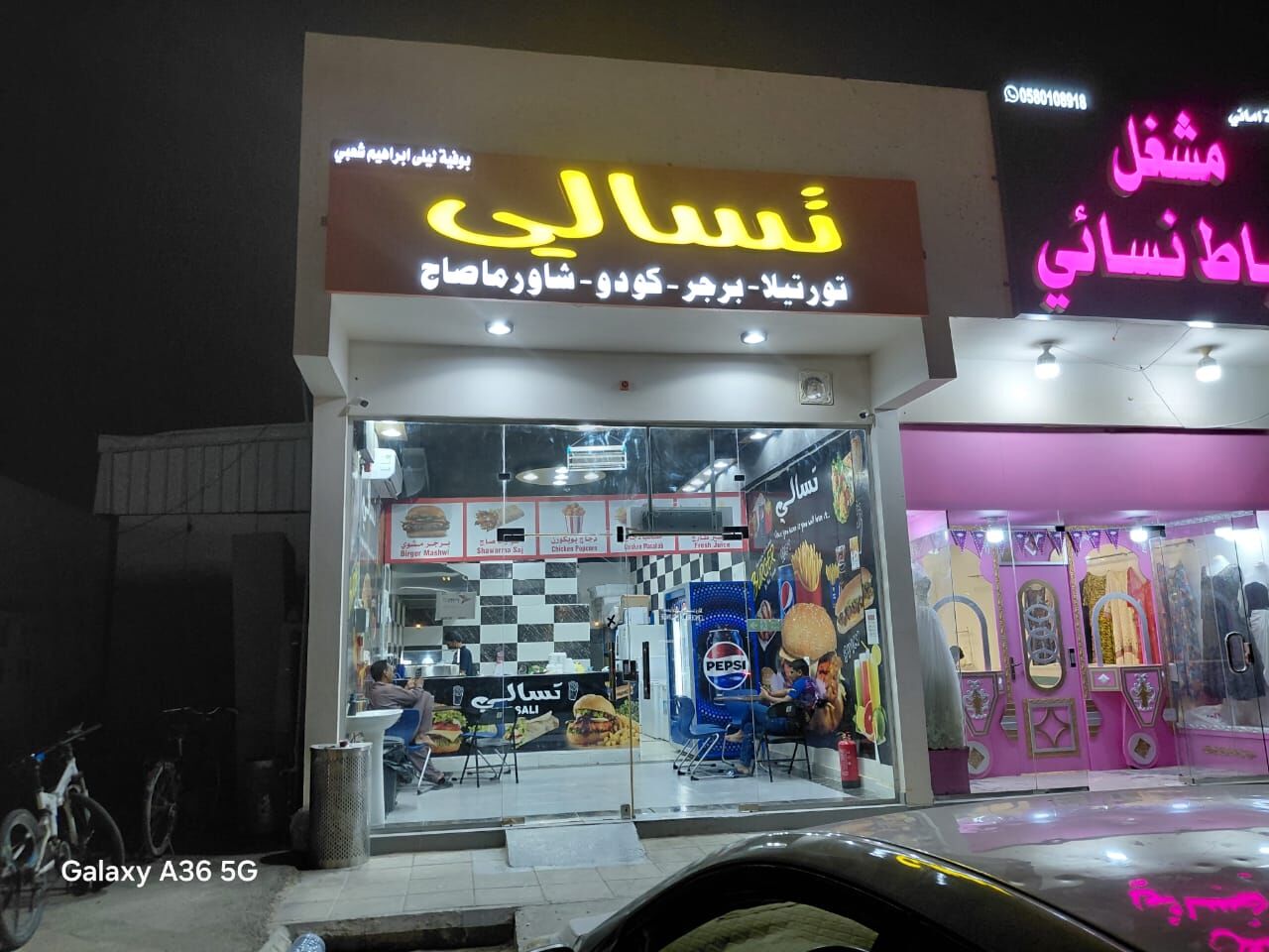Riyadh, Household Items, SAR 50,  Burger Shop Sale