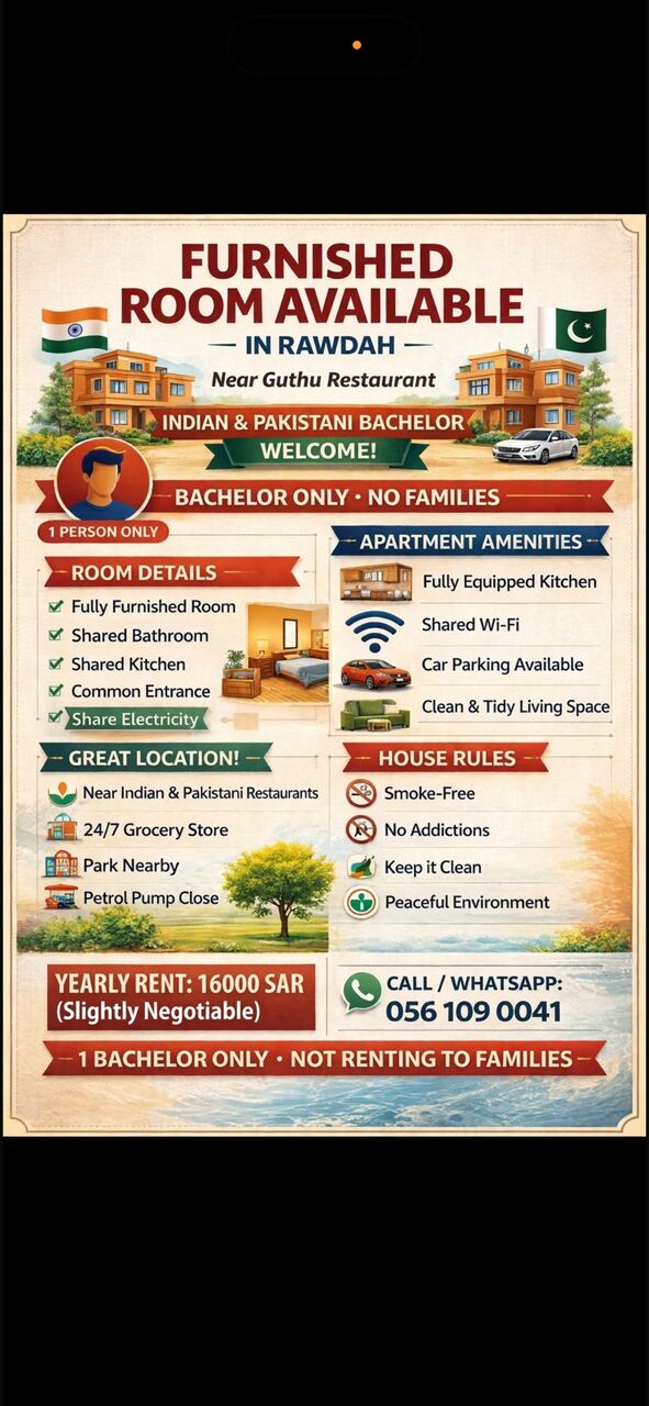 Riyadh, Sublets, SAR 16000/year,  Room Available For Rent For Bachelor