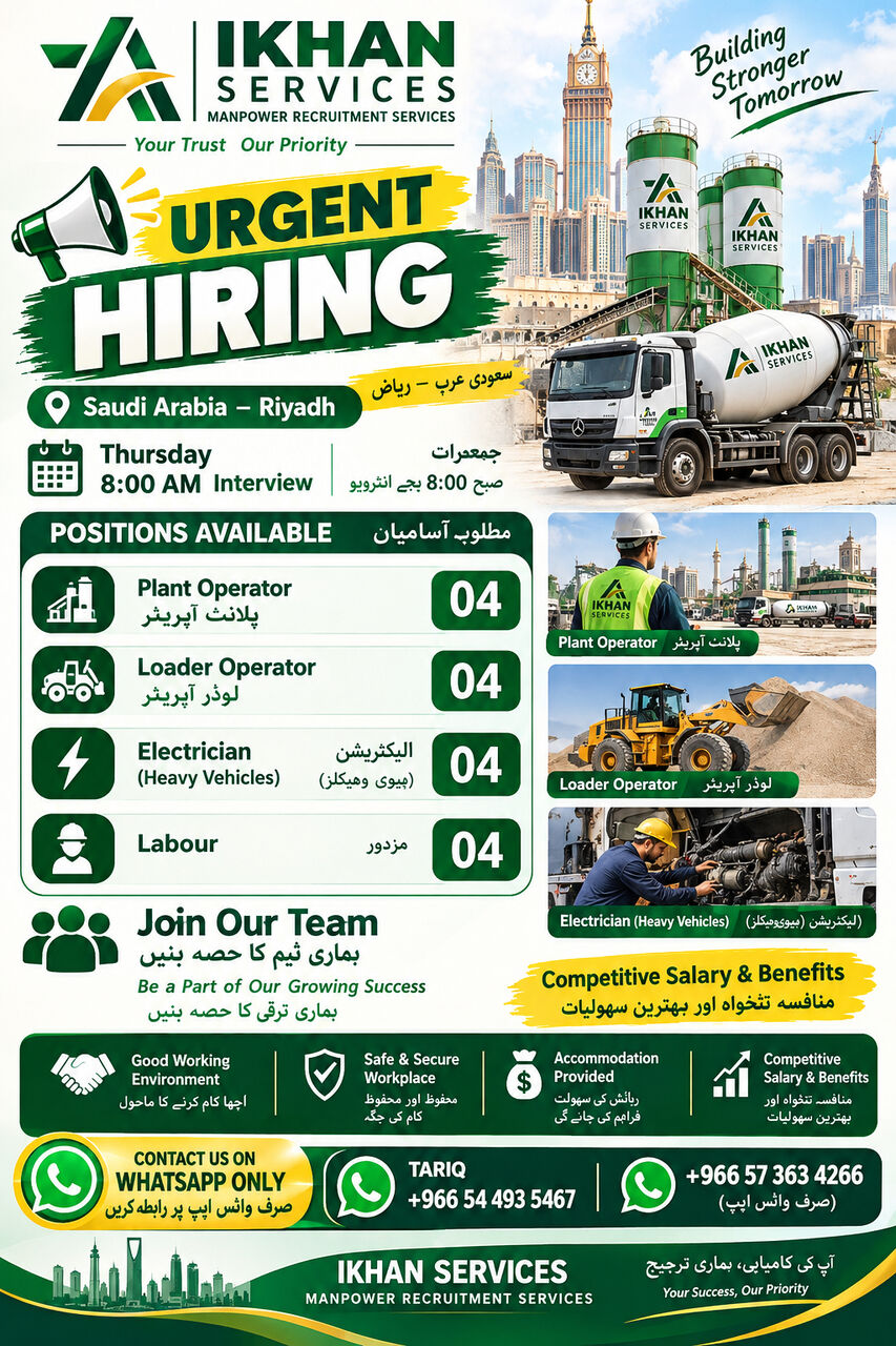 Riyadh, Jobs, Urgent Hiring , Good Company, Good Salary And Nakal Kafala