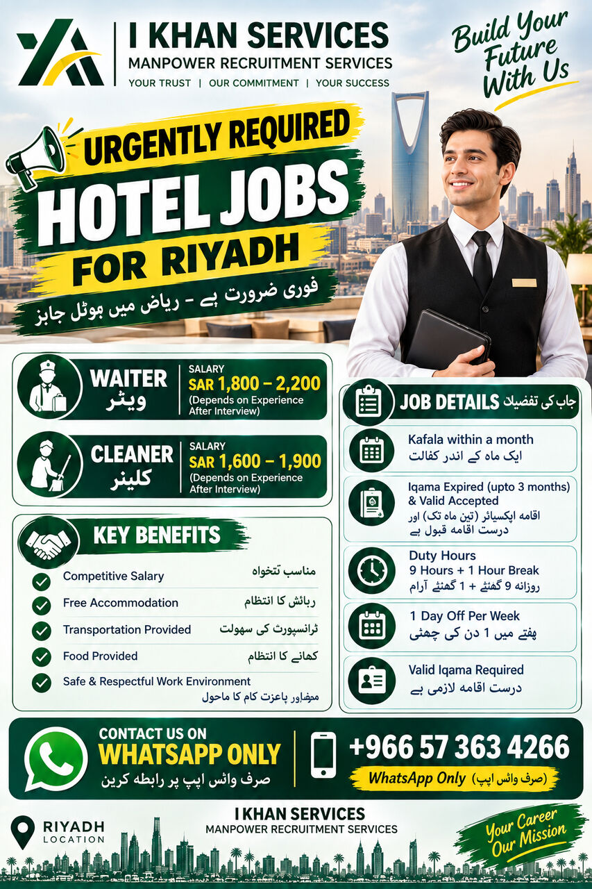 Riyadh, Jobs, 🚨 URGENTLY REQUIRED – HOTEL JOBS IN RIYADH 🚨