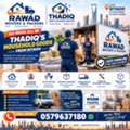 🚚 نقل عفش في ثادق | Thadiq Movers & Packers – From Thadiq To Anywhere In Saudi Arabia 🇸