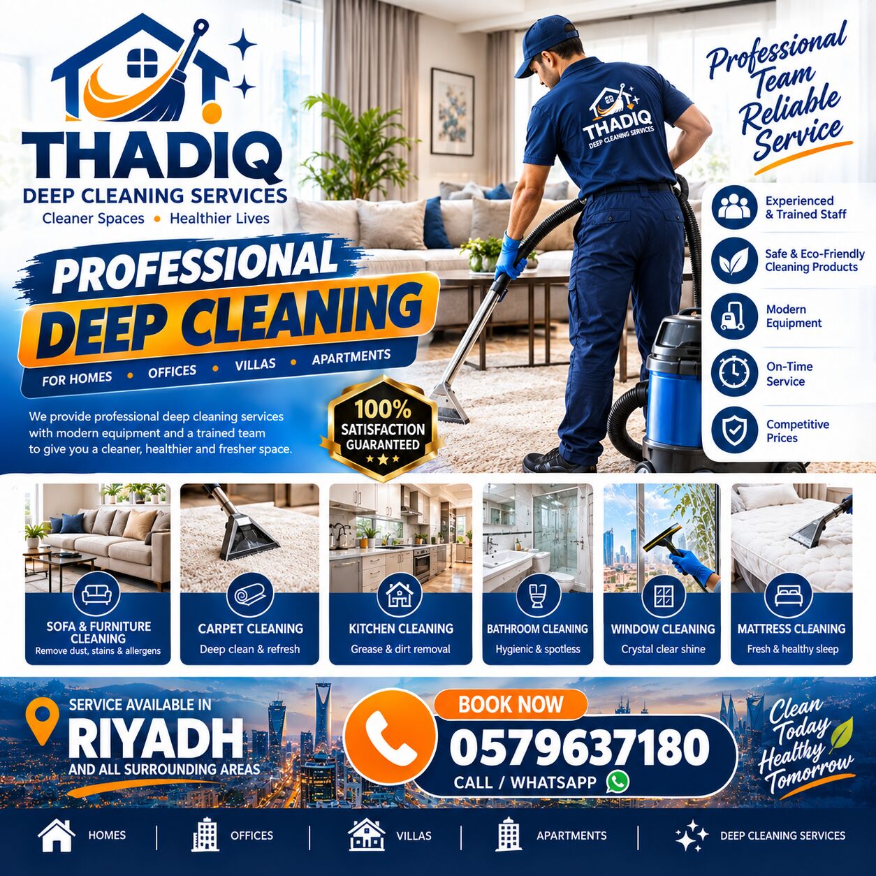 Thadiq, Cleaning, 🧹 تنظيف عميق في ثادق | Thadiq Deep Cleaning Services ✨