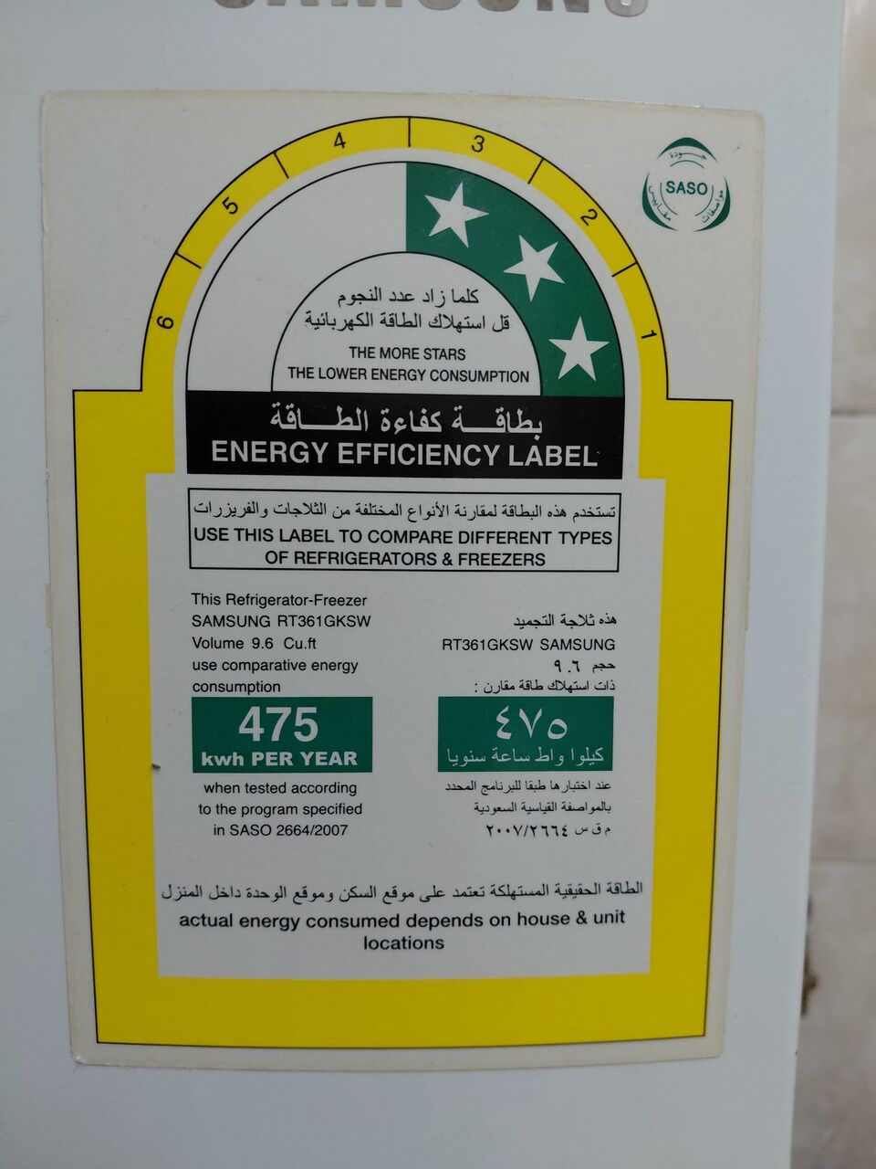 Jeddah, Household Items, SAR 300,  Refrigerator/Fridge Samsung Model RT361GKSW With A Capacity Of 9.6 Cubic Feet (270 Liters)