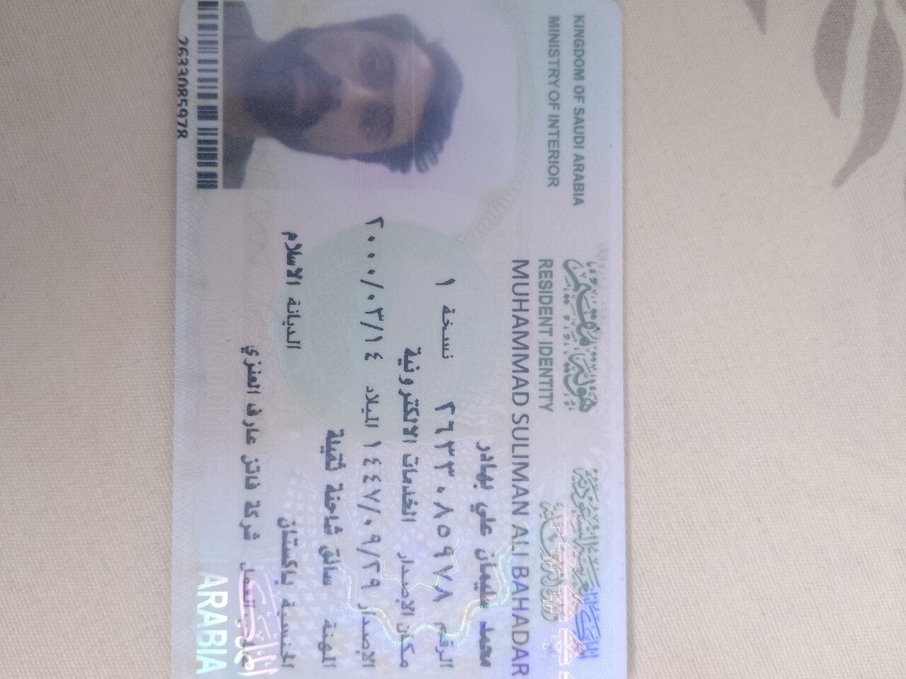 Riyadh, Job Seekers, I Need A Job:I Hold A Heavy Vehicle Driving Licence.