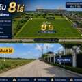 THB 64000000,  6 BR,  0 Sq. Feet,  ติดหมู่บ้านพิศาล ตรงข้าม King Power พิกัด : ซ