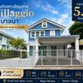 THB 5900000,  3 BR,  60 Sq. Feet,  บ้านหลังนี้เป็นบ้านตัวอย่างของโ