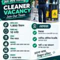Cleaner