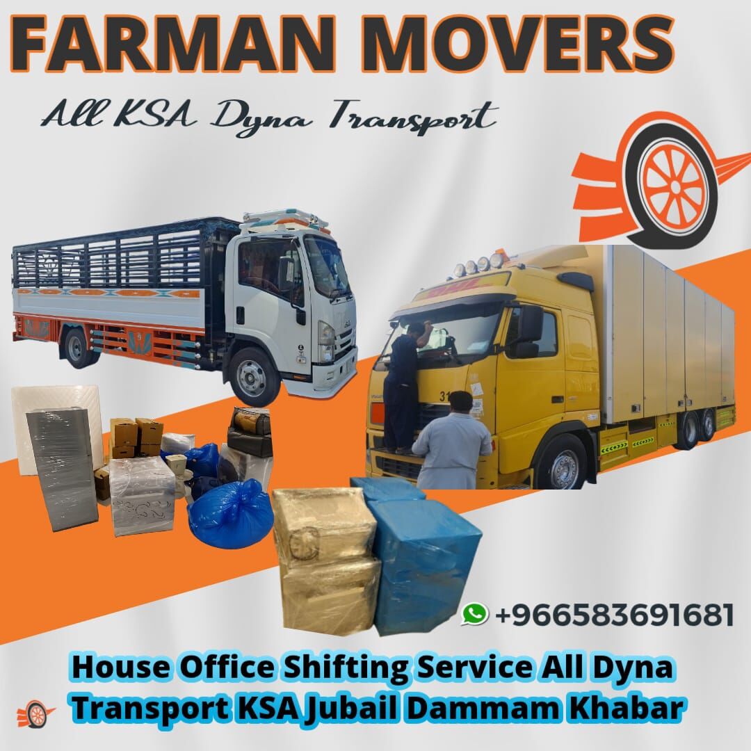 Jubail, Apartments, Flats, Houses & Villas, HOUSE SHIFTING DYNA TRANSPORT OFFICE COMPOUND MOVING COMPANY PROFFISNAL TEAM 0583691681