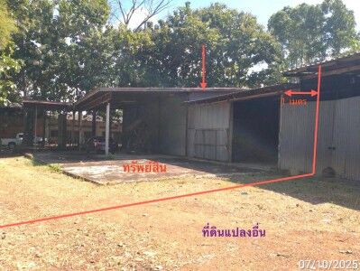 Bangkok, Real Estate For Sale, THB 1518000,  6 BR,  464 Sq. Feet,  ขายโกดัง สระแก้ว 1 ไร่ 64 ตารางวา ถนนจั