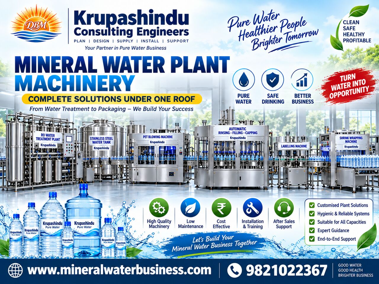 Navi Mumbai, Machinery, INR 2200000,  Mineral Water Plant Cost In Rajasthan