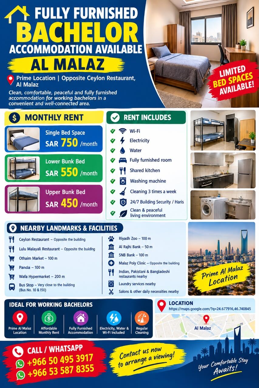 Al Malaz, Bedspace For Rent, SAR 450/month,  OPPOSITE TO CEYLONE RESTURENT