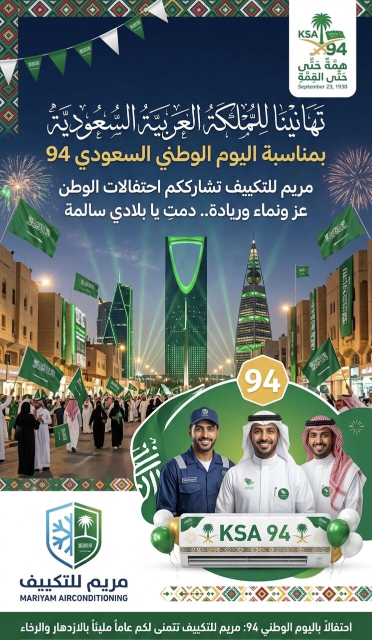 Riyadh, Air Conditioning, Mariyam Airconditioning