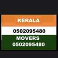 KERALA SHIFTING HOME OFFICE APARTMENT BEST CARPENTER LABHAR LOW RATE 0502095480....
