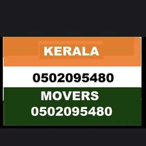 KERALA SHIFTING HOME OFFICE APARTMENT BEST CARPENTER LABHAR LOW RATE 0502095480....