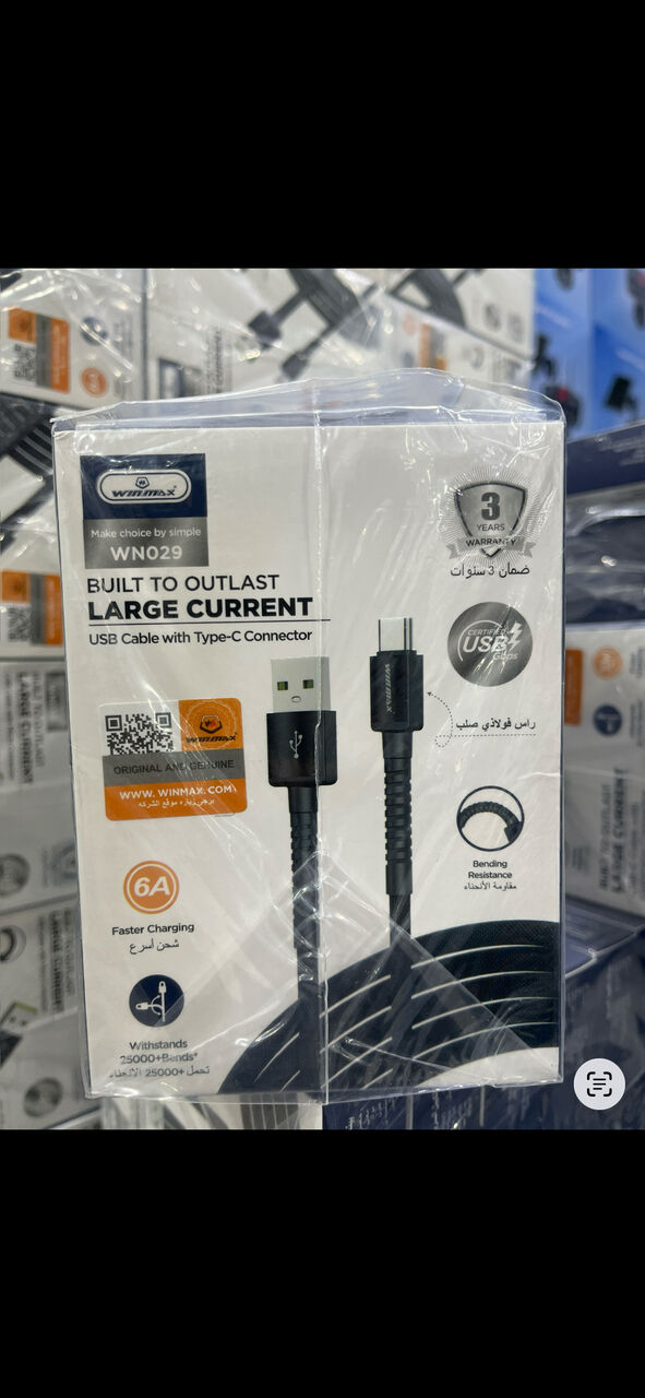 Jeddah, Mobile Phones, Phone Charging Cables | Wholesale Prices | Bulk Quantities Available | Free Jeddah Deliver