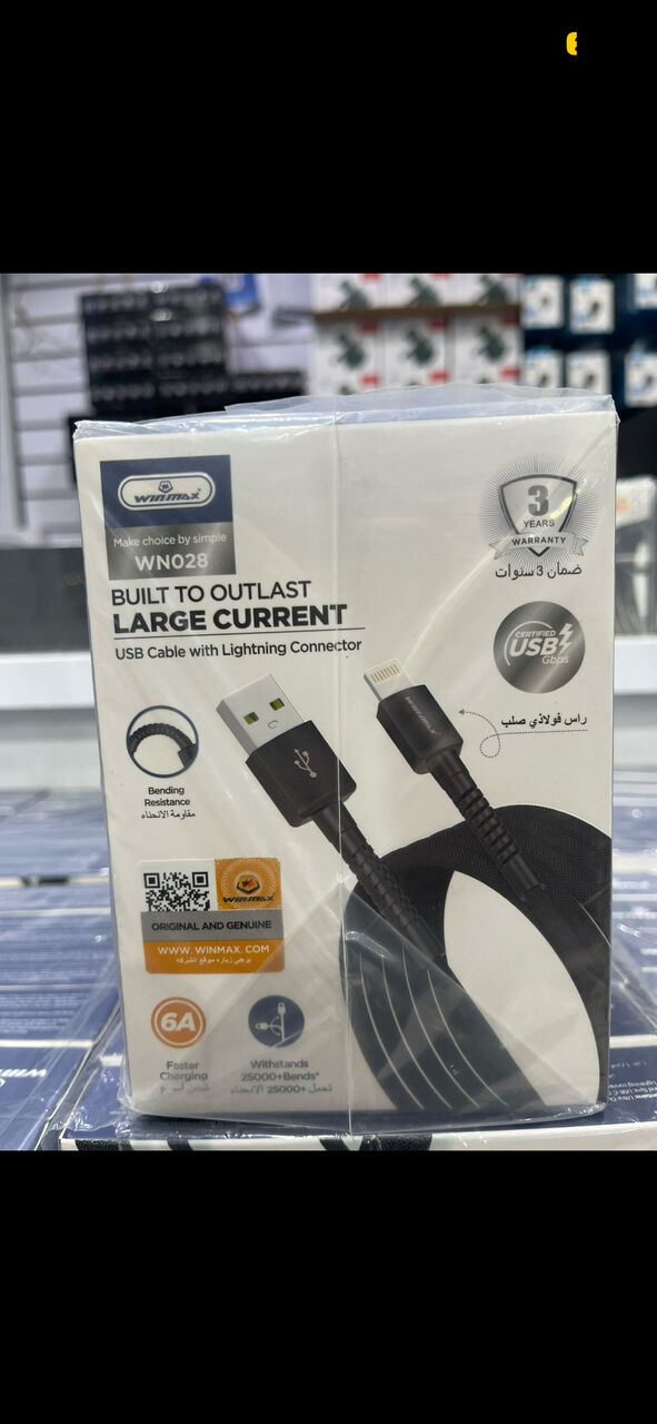 Jeddah, Mobile Phones, Phone Charging Cables | Wholesale Prices | Bulk Quantities Available | Free Jeddah Deliver
