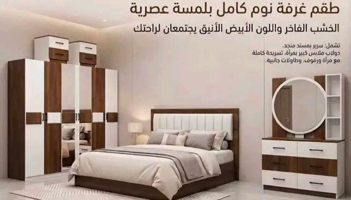 Jeddah, Furniture, SAR 6,  Wooden Bedroom Furniture Sets Are Available For Sale At Affordable Price