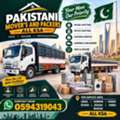 HOUSE SHIFTING◉MOVER PACKER DYNA TRANSPORT COMPANY MATERIAL TRUCK FOR RENT 0594319043