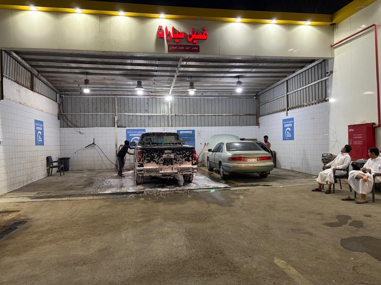 Al Saadah, Businesses For Sale, Car Wash Business For Sale - High Profitability & Prime Opportunity!