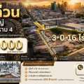 THB 235000000,  6 BR,  1216 Sq. Feet,  ทำเลทองไข่แดงพระราม 4! ขายที่ดินถม