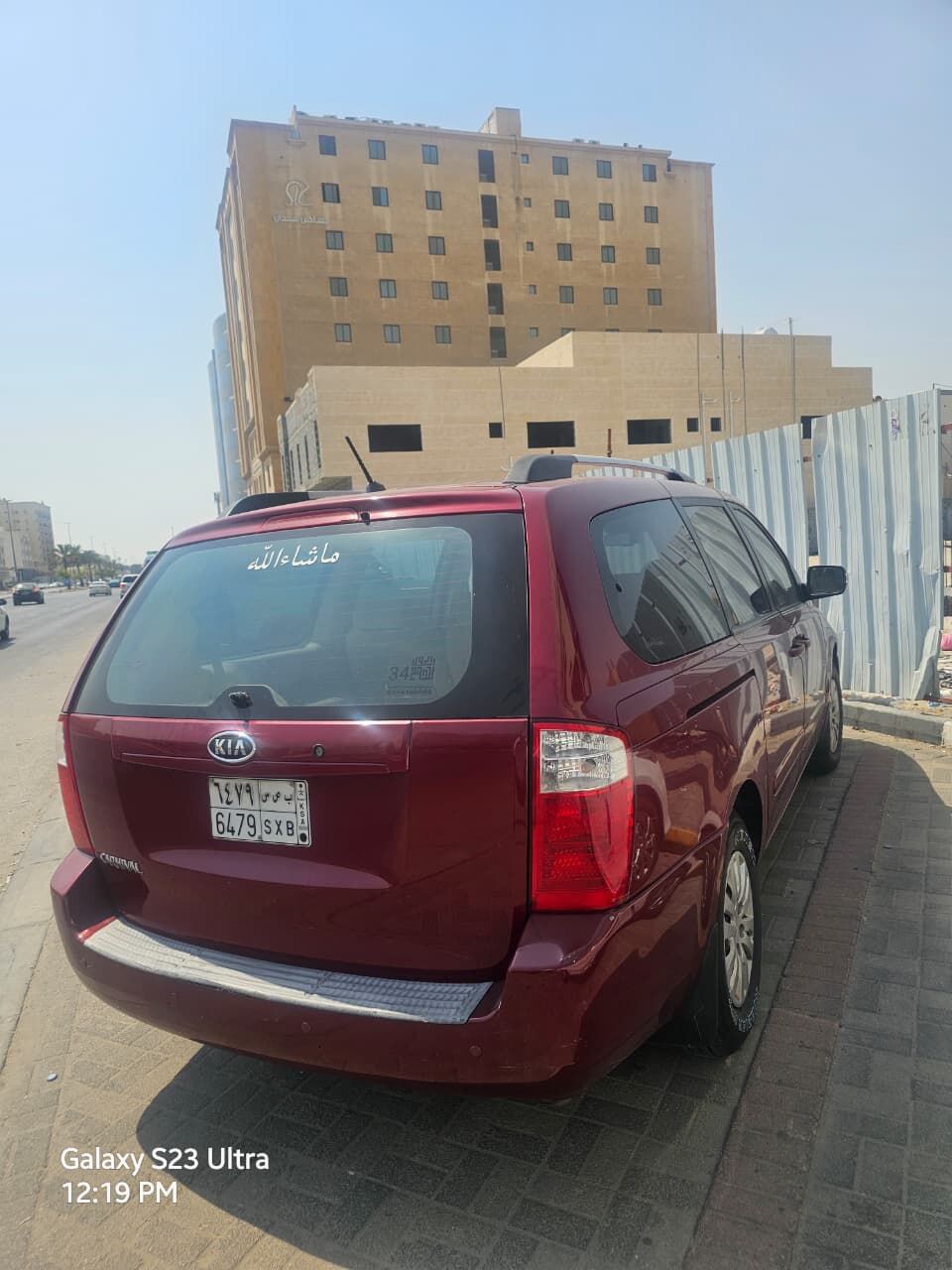 Dammam, Vehicles, Cars & Trucks , SAR 22000,  2011,  2011,  Automatic,  290 KM,  Kia Carnival , Neat And Clean - Well Maintained