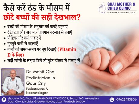 Greater Noida, Health & Beauty Items, Pediatrician In Gaur City For Child Health