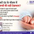 Pediatrician In Gaur City For Child Health