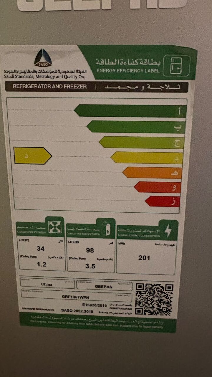 Dammam, Electronics, SAR 400,  Refrigerator 32L