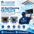 Need Professional AC Duct Cleaning In Abu Dhabi? Contact Al Waha Hygiene At +971 56 695 22