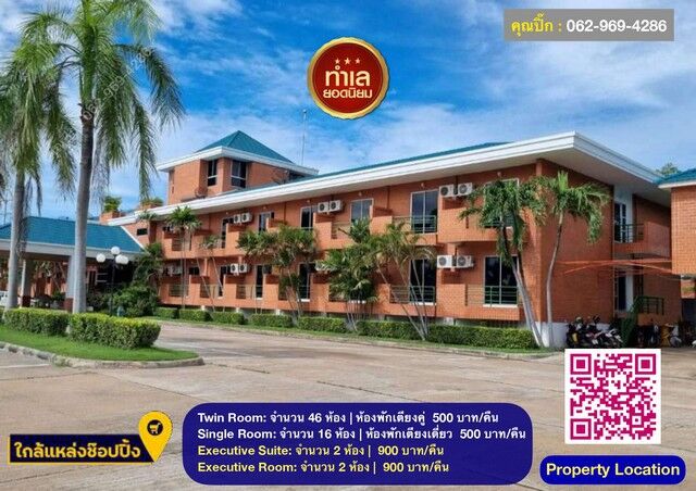 Bangkok, Real Estate For Sale, THB 85000000,  6 BR,  3534 Sq. Feet,  ขายโรงแรมต้นปาล์มอินน์ ชัยบาดาล 