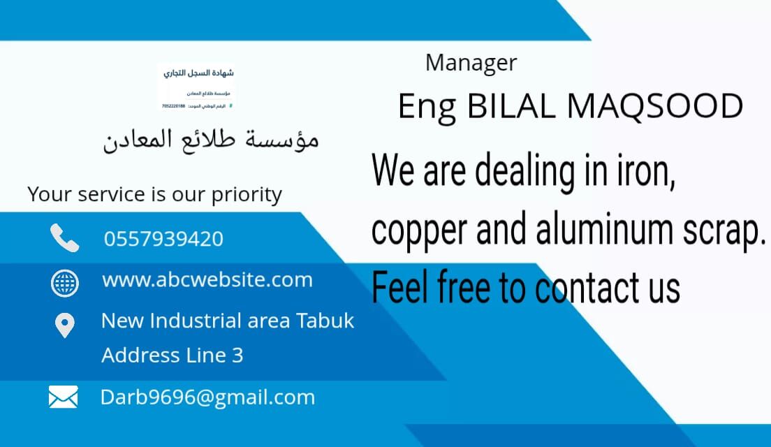 Riyadh, Items Wanted, Copper Aluminum