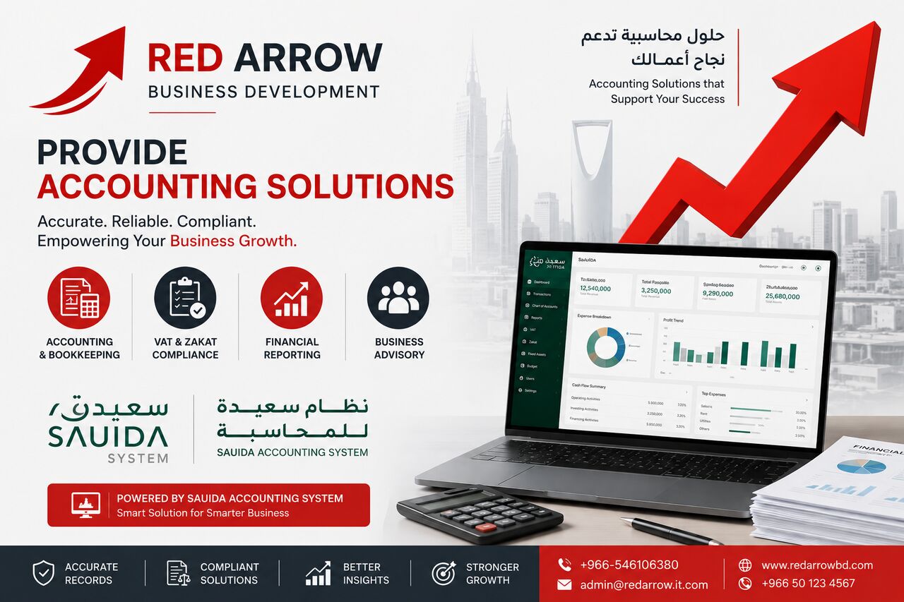 Jeddah, Computers, SAR 500,  ERP SOFTWARE OR ZATCA INTEGRATION CONTACT 0546106380