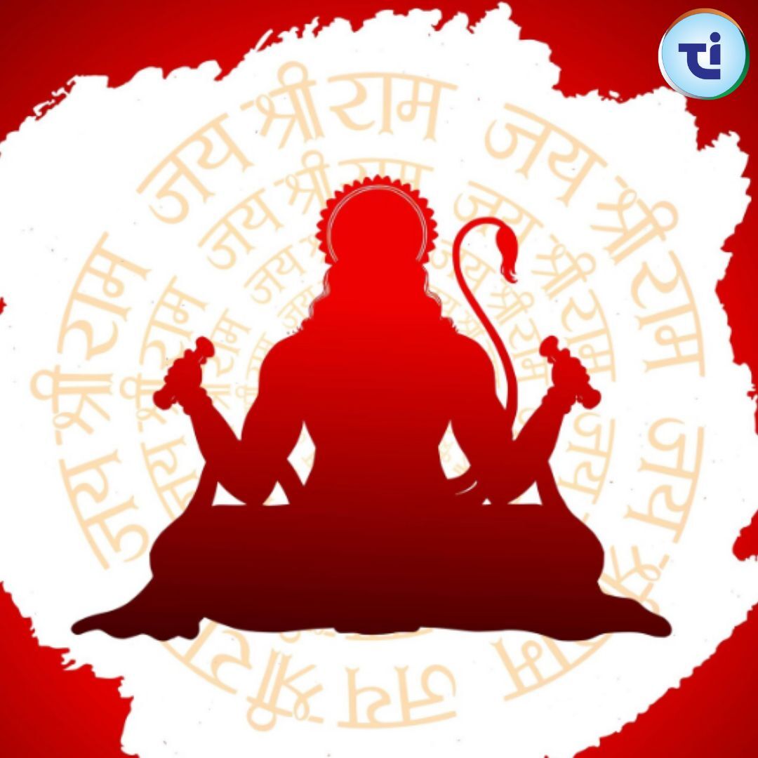 Mumbai, Local News, Hanuman Chalisa Lyrics