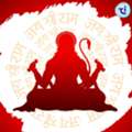 Hanuman Chalisa Lyrics