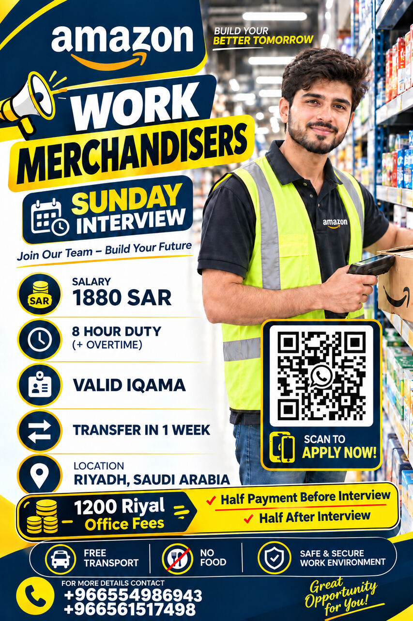 Al Batha, Jobs, Amazon Work &ndash; Merchandiser Recruitment